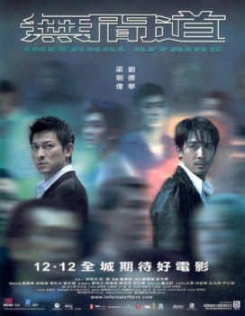 poster Infernal Affairs  (2002)