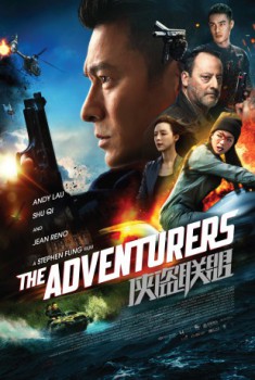 poster The Adventurers  (2017)