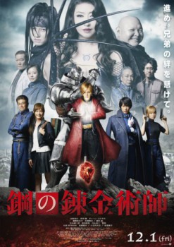 poster Fullmetal Alchemist  (2017)