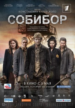 poster Sobibor  (2018)